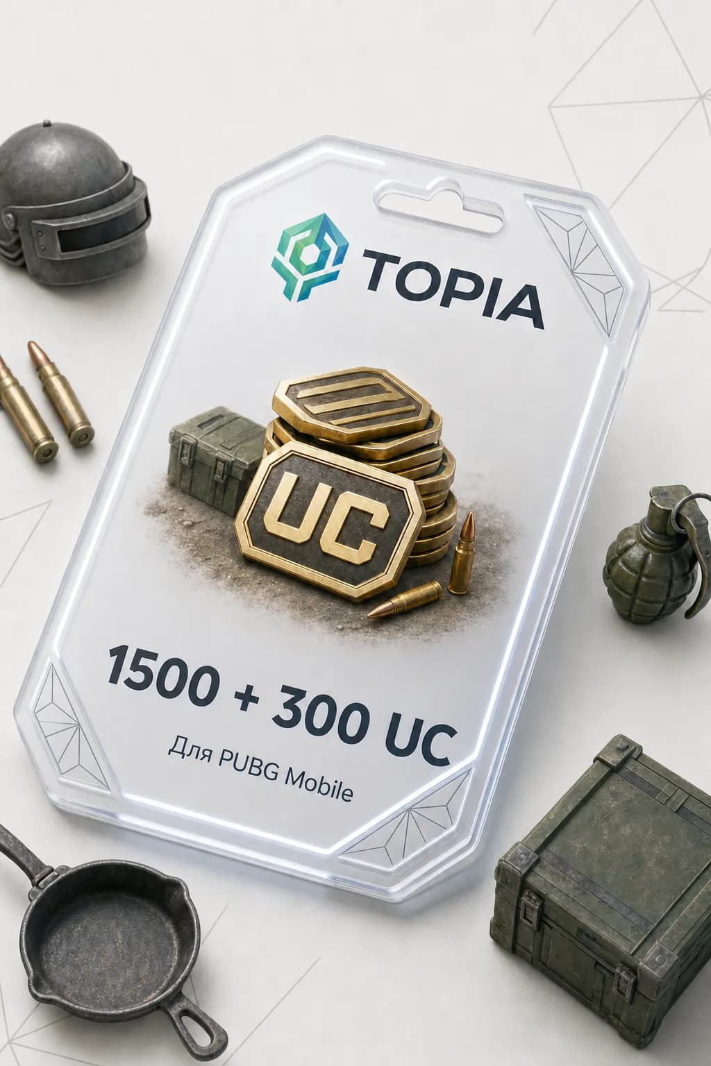 💚 АВТОВЫДАЧА 💚 PUBG Mobile: 1500 + 300 UC — 24/7 🎮💳global