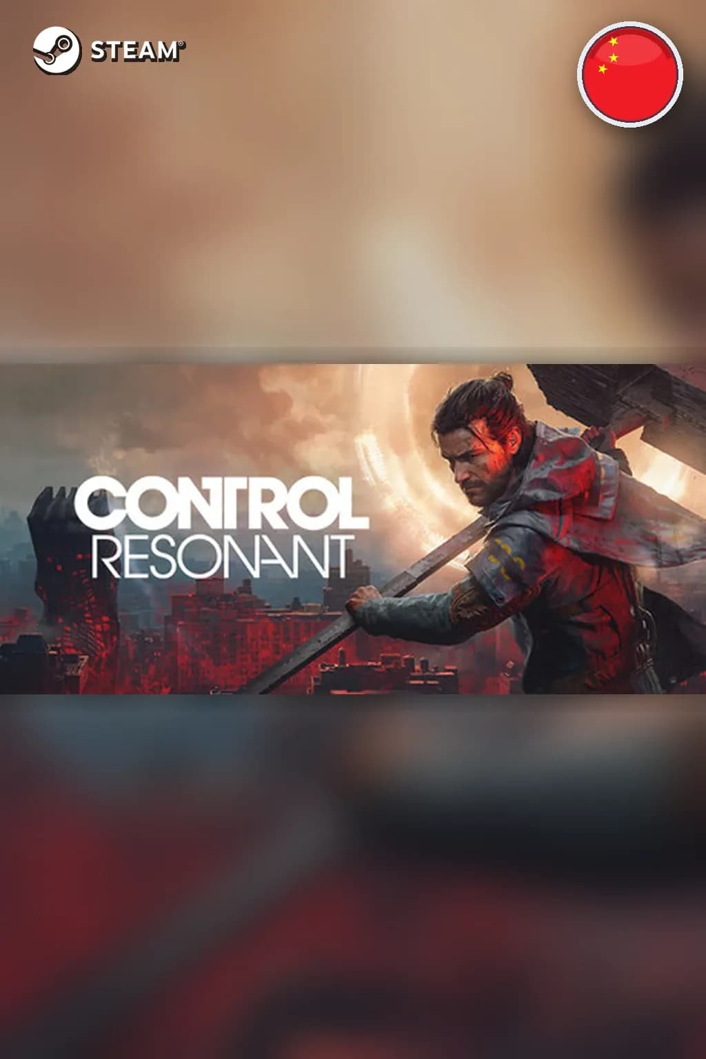 Pre-Purchase CONTROL Resonant Digital Deluxe Edition — Китай