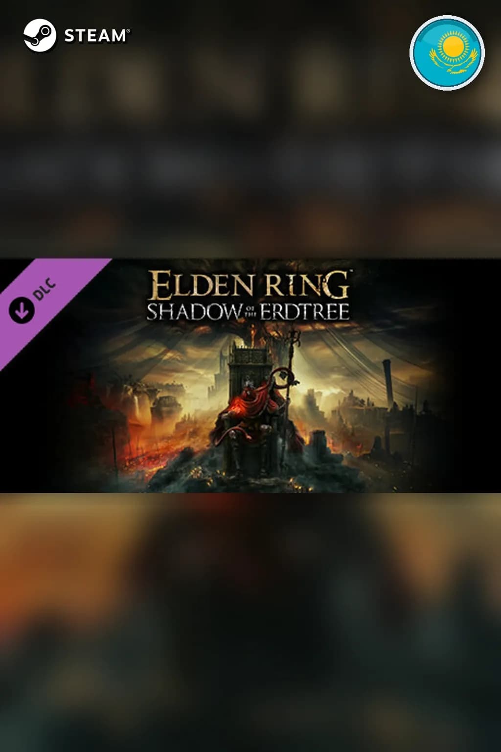 ELDEN RING Shadow of the Erdtree Deluxe Edition — Казахстан