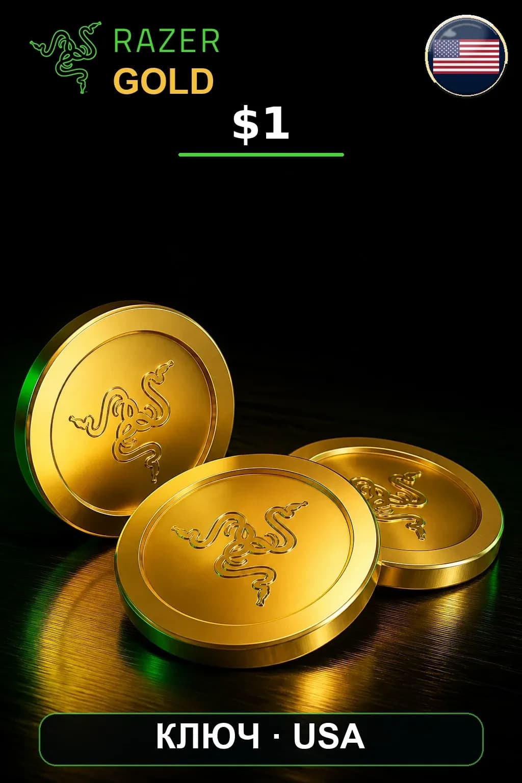 $1 Razer Gold — USA