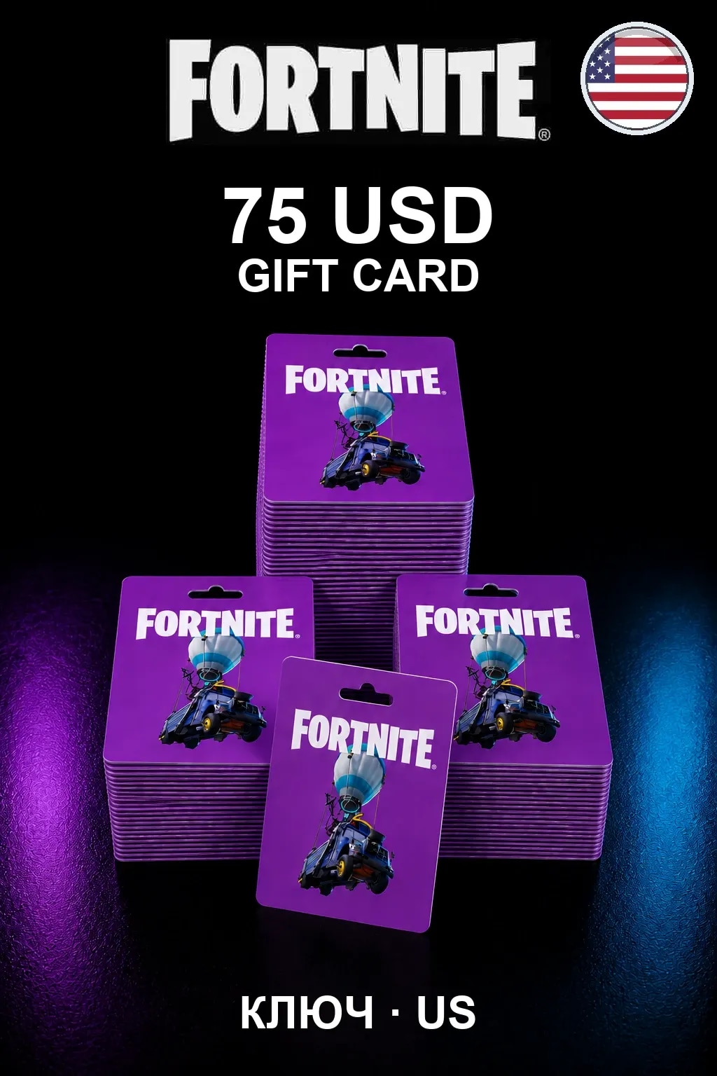 Fortnite Gift Card 75 USD — США