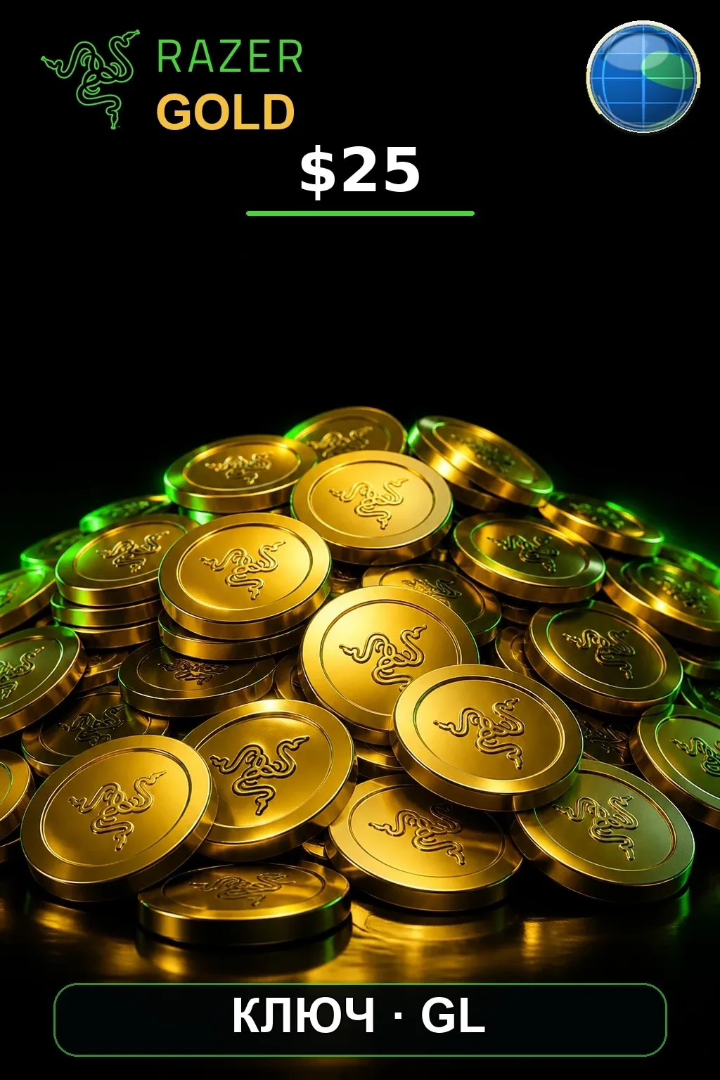 $25 Razer Gold — GL