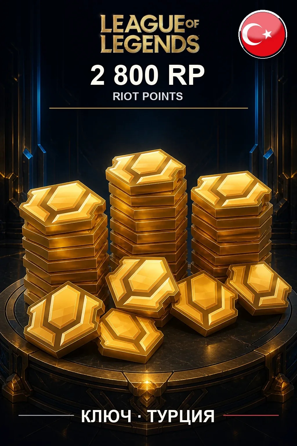 League of Legends | TR - 2800 RP