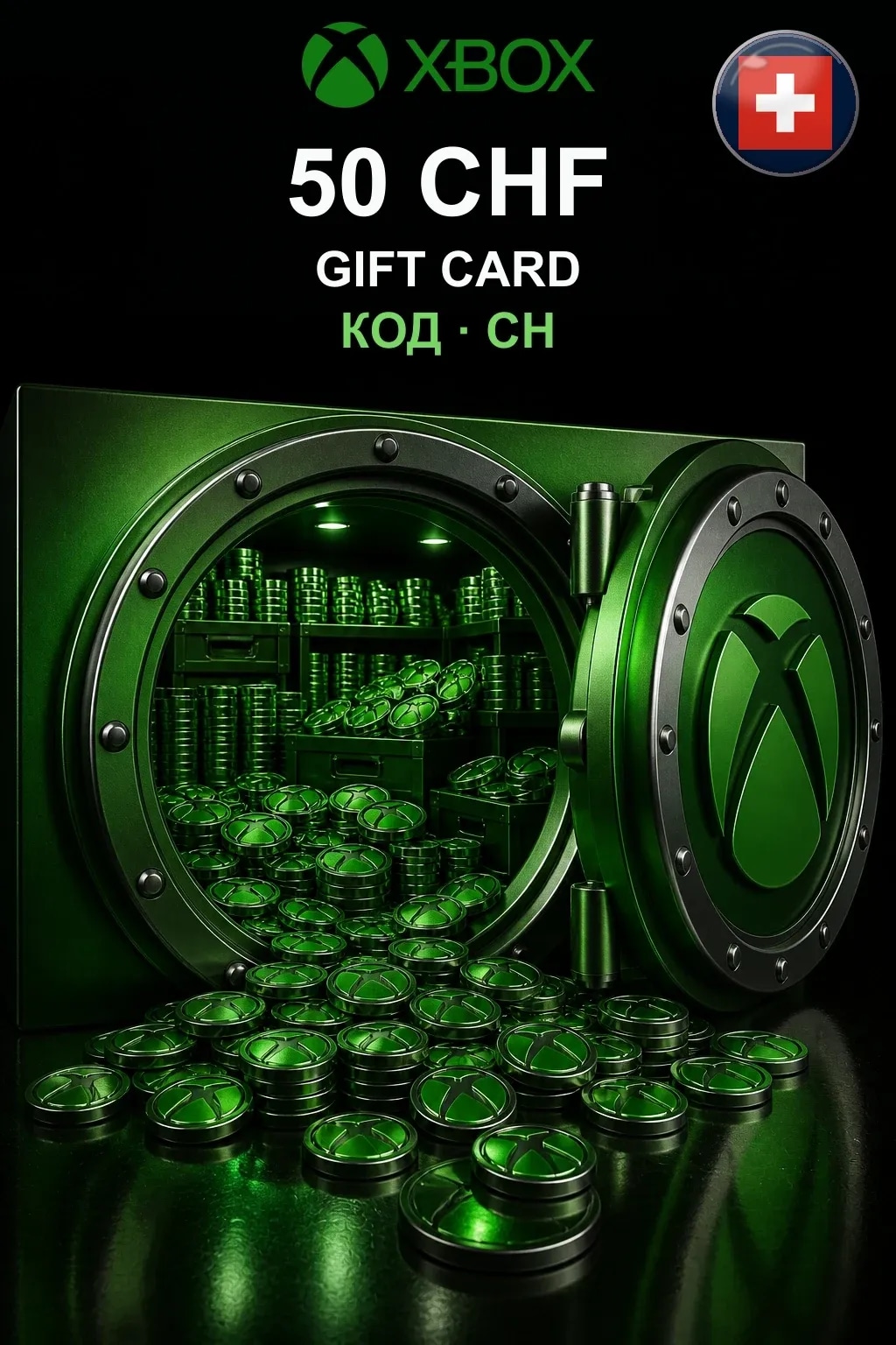 Xbox Gift Card 50 CHF — Швейцария