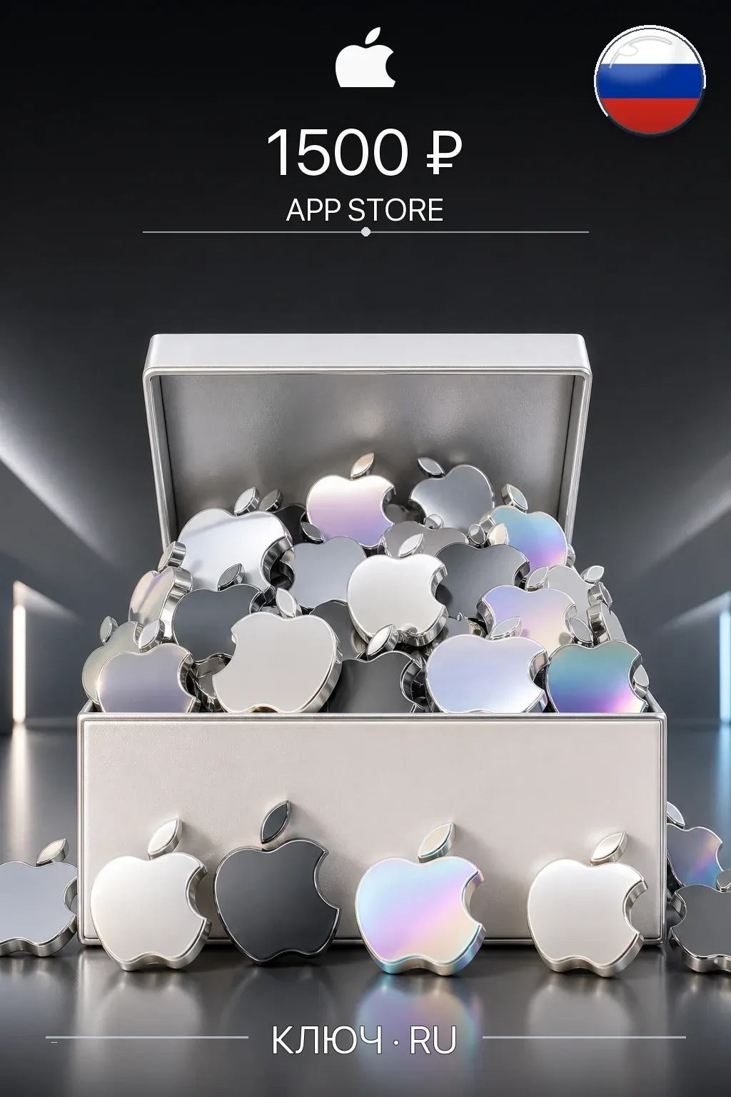 1500 рублей - Карта App Store & iTunes (Россия) — RU