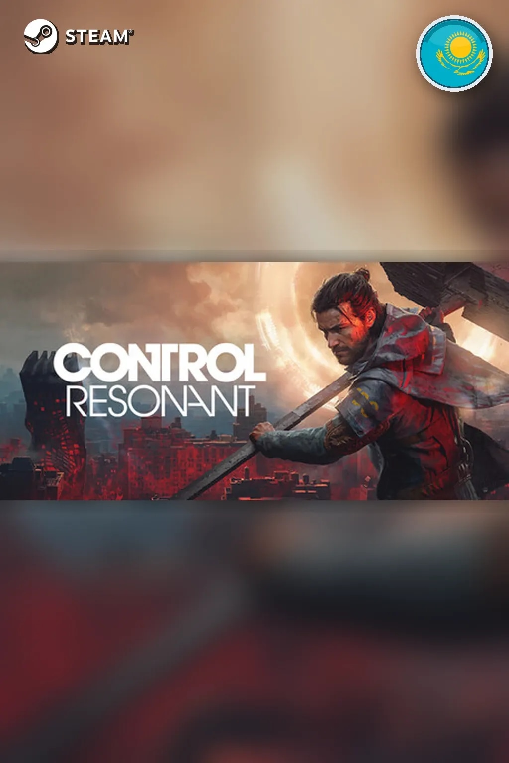 Pre-Purchase CONTROL Resonant — Казахстан