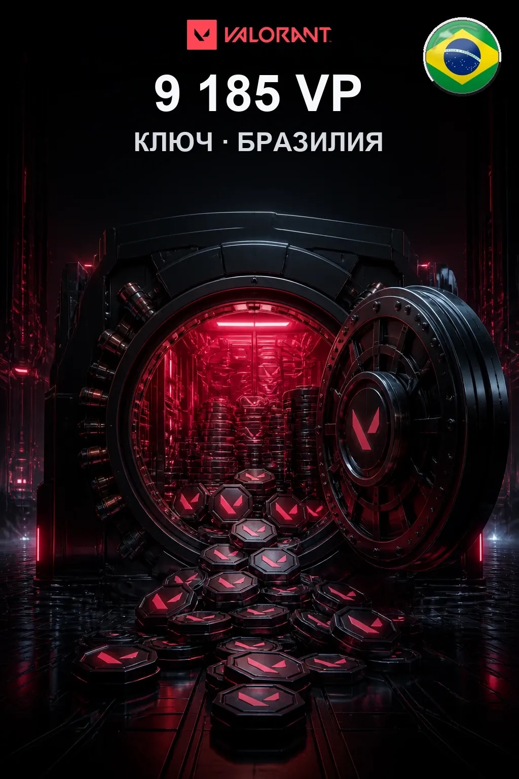 9185 VP — Коды Бразилия