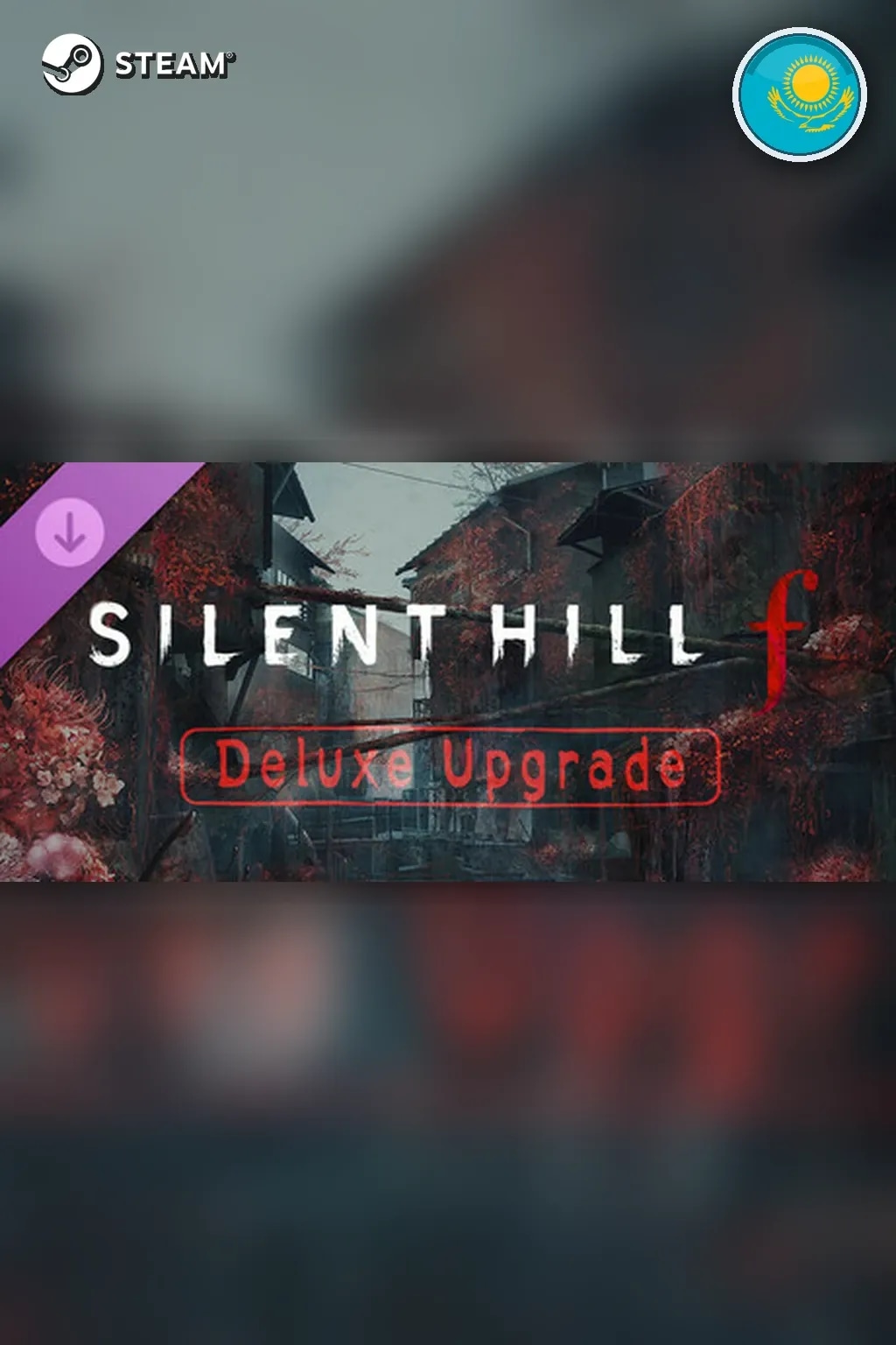 SILENT HILL f - Digital Deluxe — Казахстан