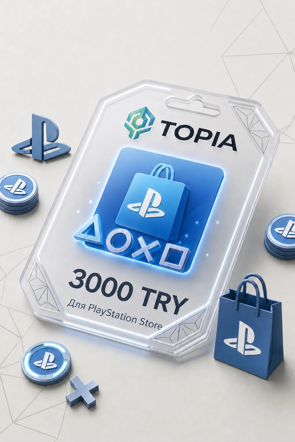 💚 АВТОВЫДАЧА 💚 PlayStation Gift Card 3000 INR — 24/7