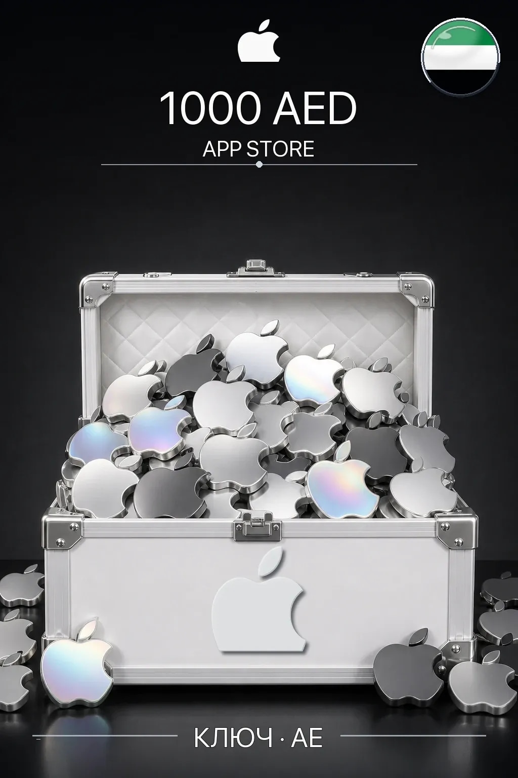 AED 1000 Apple gift card