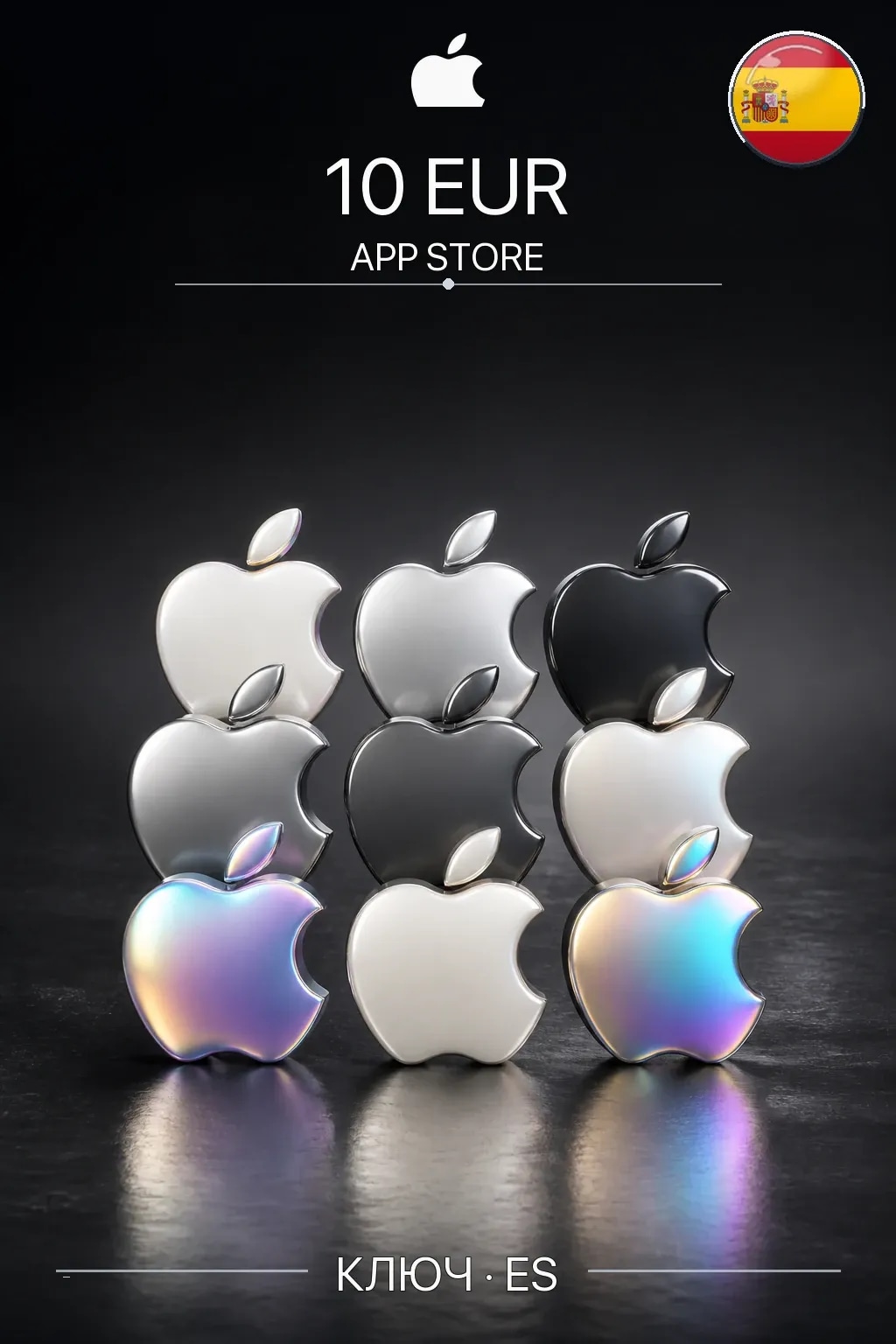 EUR 10 Apple gift card — ES