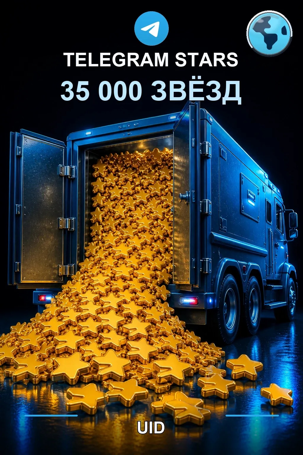 35000 звезд — Telegram