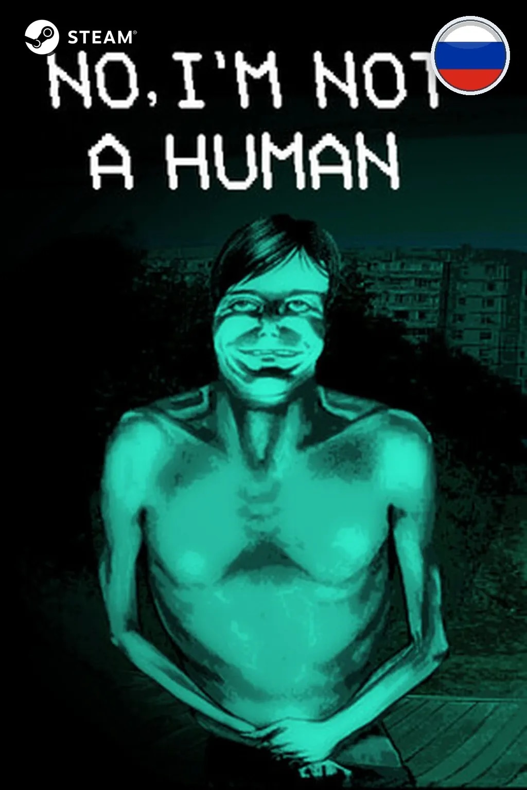 No, I'm not a Human — Россия
