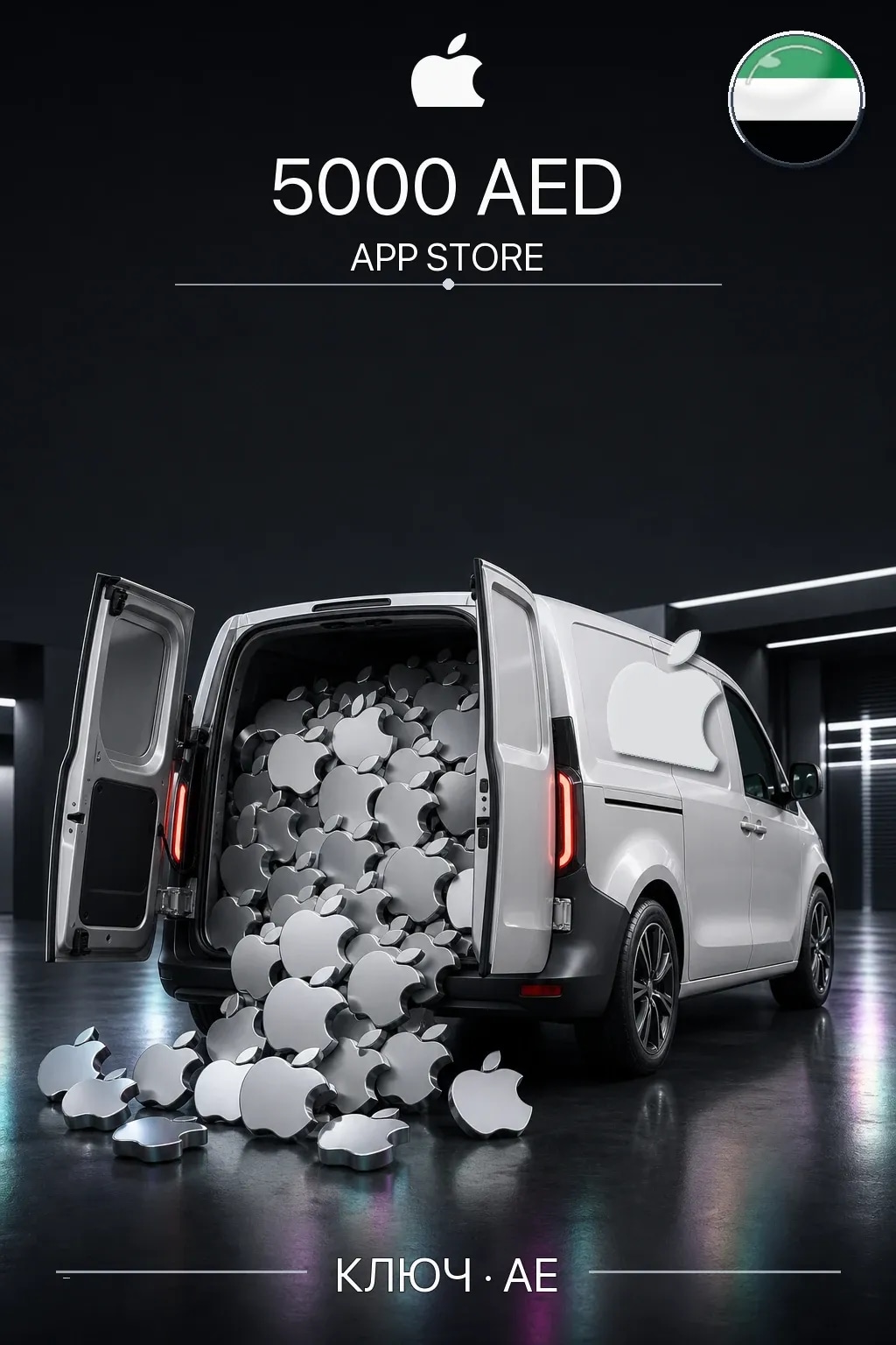 AED 5000 Apple gift card